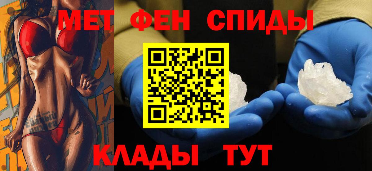 АМФ VHQ Михайловск