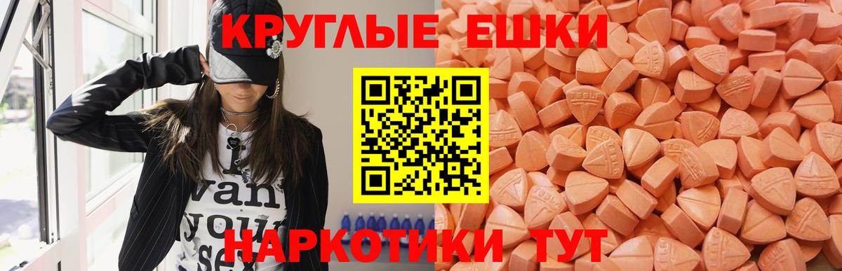 Экстази  Ecstasy бентли  Вход с VPN  Михайловск  Ecstasy louis Vuitton 