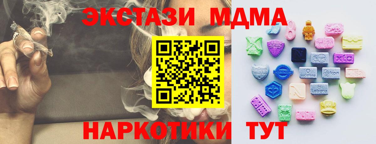 Ecstasy DUBAI Михайловск