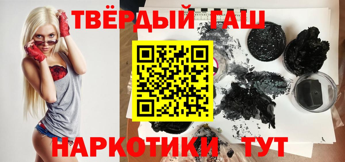 ГАШИШ  COCAIN  Экстази  Вход с VPN  Кетамин  Михайловск  Конопля  Мефедрон   LSD-25 
