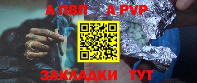спиды Донецк