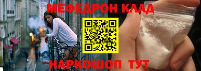 бутик Дубна
