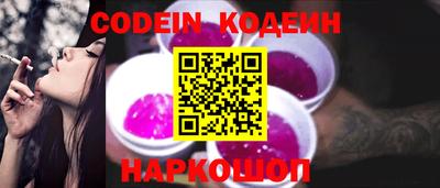 спиды Донецк