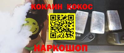 ГАЛЛЮЦИНОГЕННЫЕ ГРИБЫ Донской