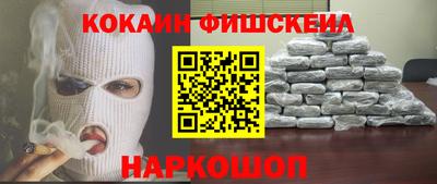 ГАЛЛЮЦИНОГЕННЫЕ ГРИБЫ Донской