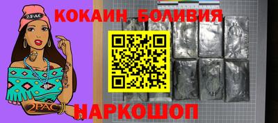 бутик Дубна