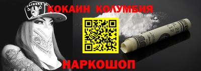 спиды Донецк