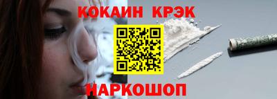 спиды Донецк