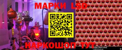 бутик Дубна