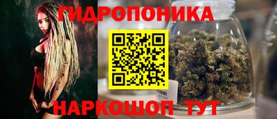бутик Дубна