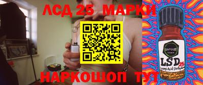 спиды Донецк