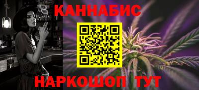 бутик Дубна