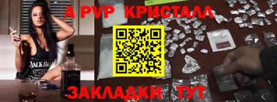 ГАЛЛЮЦИНОГЕННЫЕ ГРИБЫ Донской