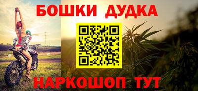 бутик Дубна