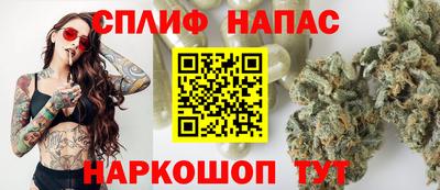 бутик Дубна