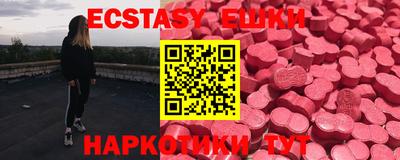 ГАЛЛЮЦИНОГЕННЫЕ ГРИБЫ Донской