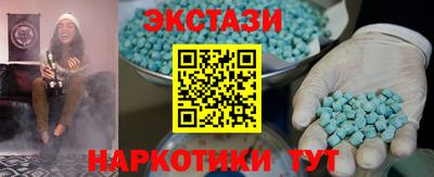 спиды Донецк