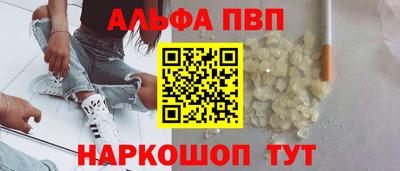 спиды Донецк