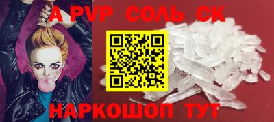 спиды Донецк