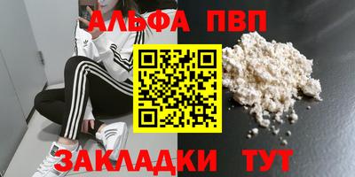 бутик Дубна