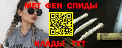 спиды Донецк