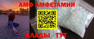 спиды Донецк
