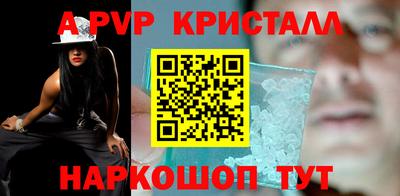 бутик Дубна