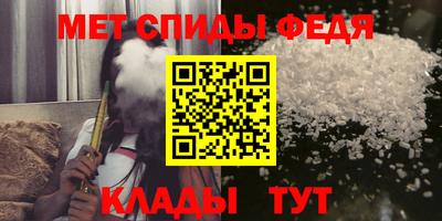 спиды Донецк