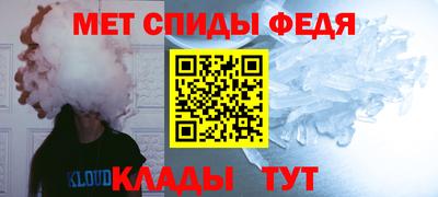 спиды Донецк