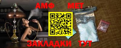 бутик Дубна