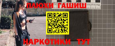 спиды Донецк