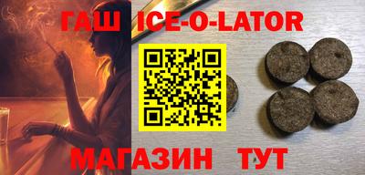 спиды Донецк