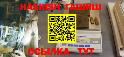 бутик Дубна