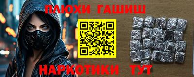 ГАЛЛЮЦИНОГЕННЫЕ ГРИБЫ Донской