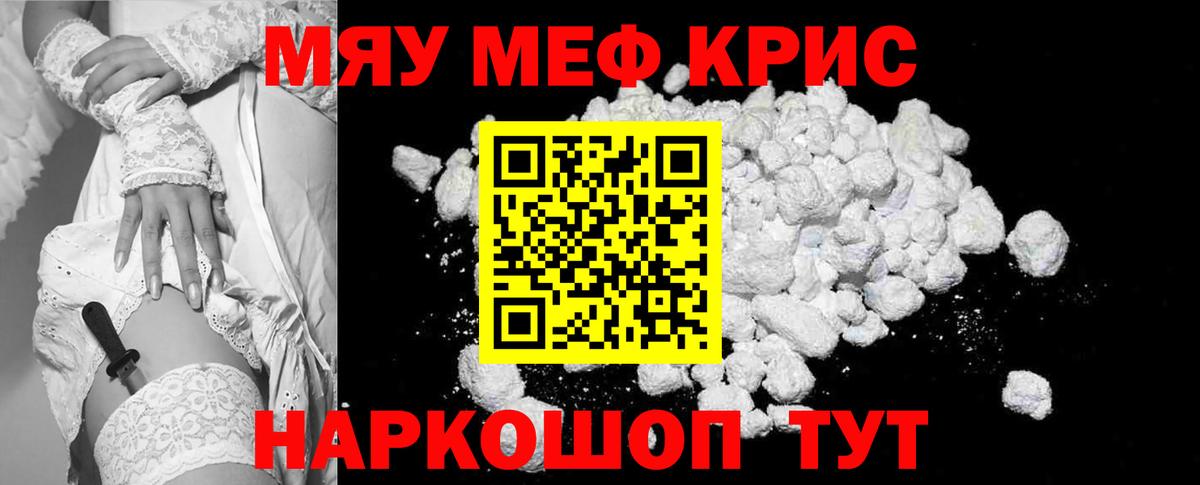 Конопля Михайловск