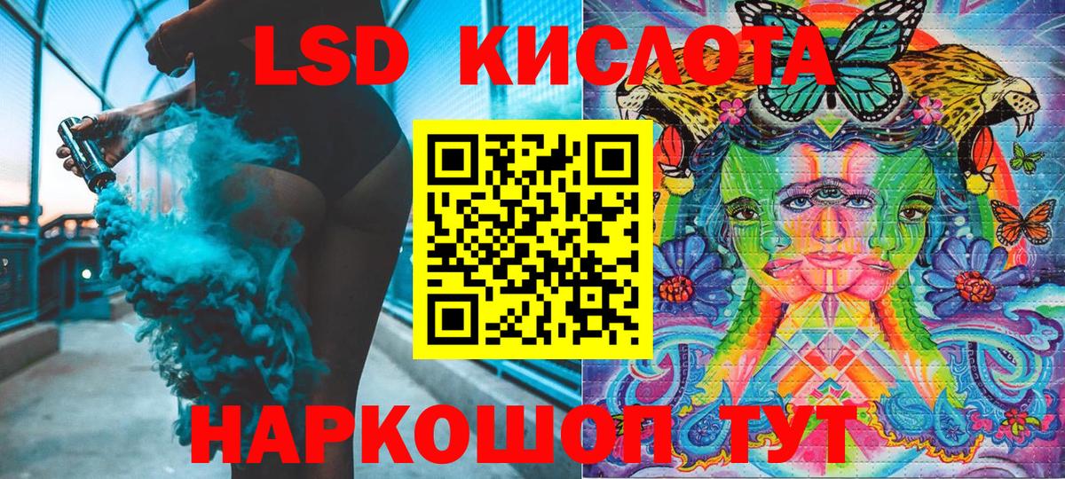 Марки 25I-NBOMe 1,8мг Михайловск