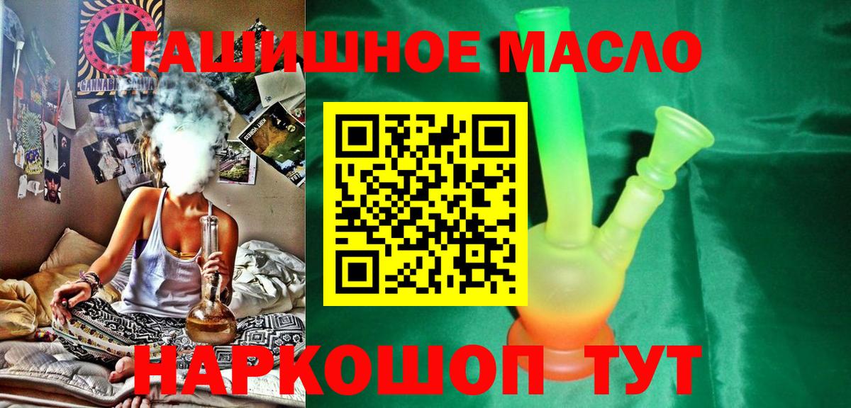 Михайловск  Дистиллят ТГК вейп  Вход с VPN 